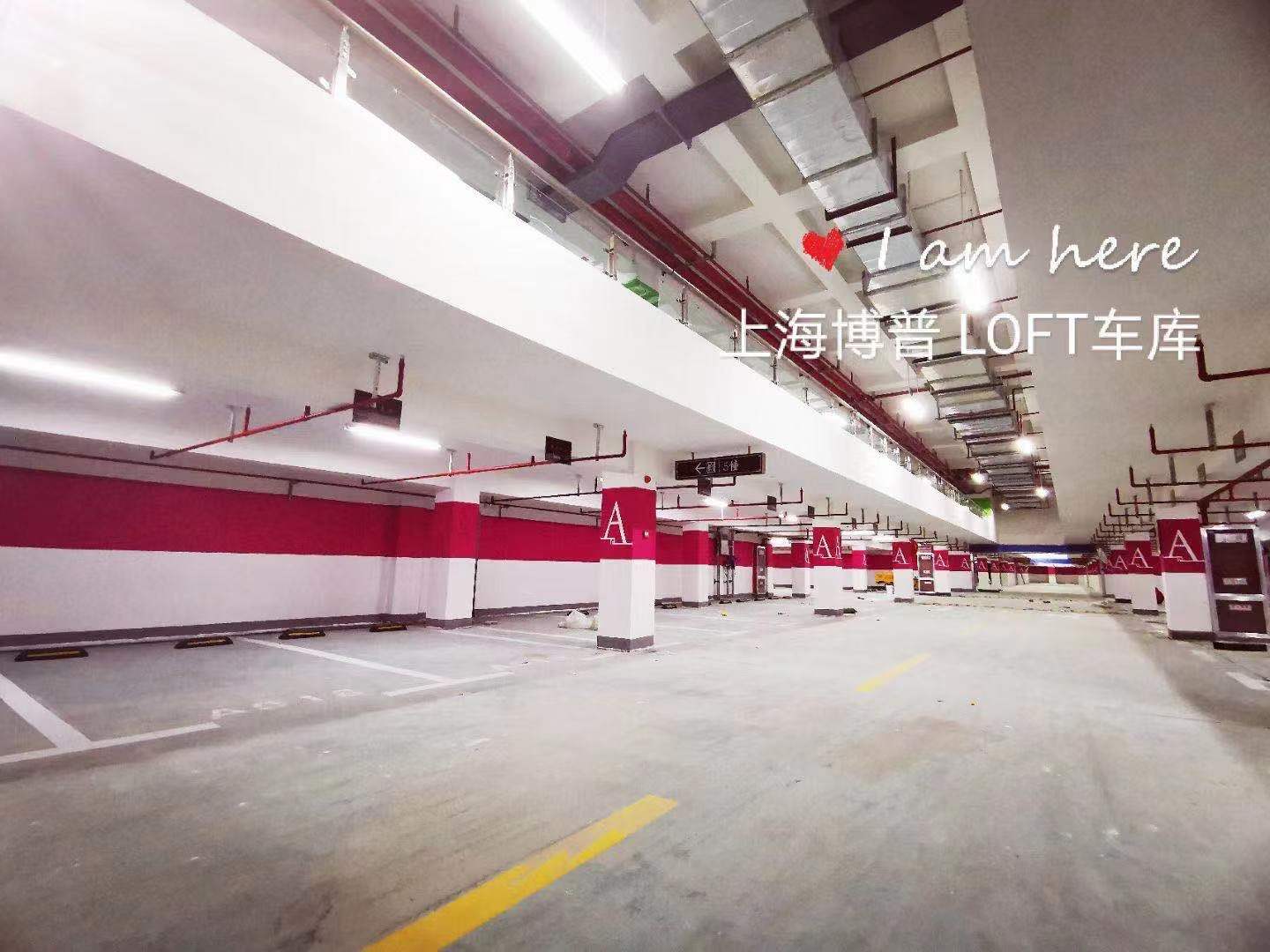 深圳LOFT车库“肤白、貌美、大长腿”实锤!