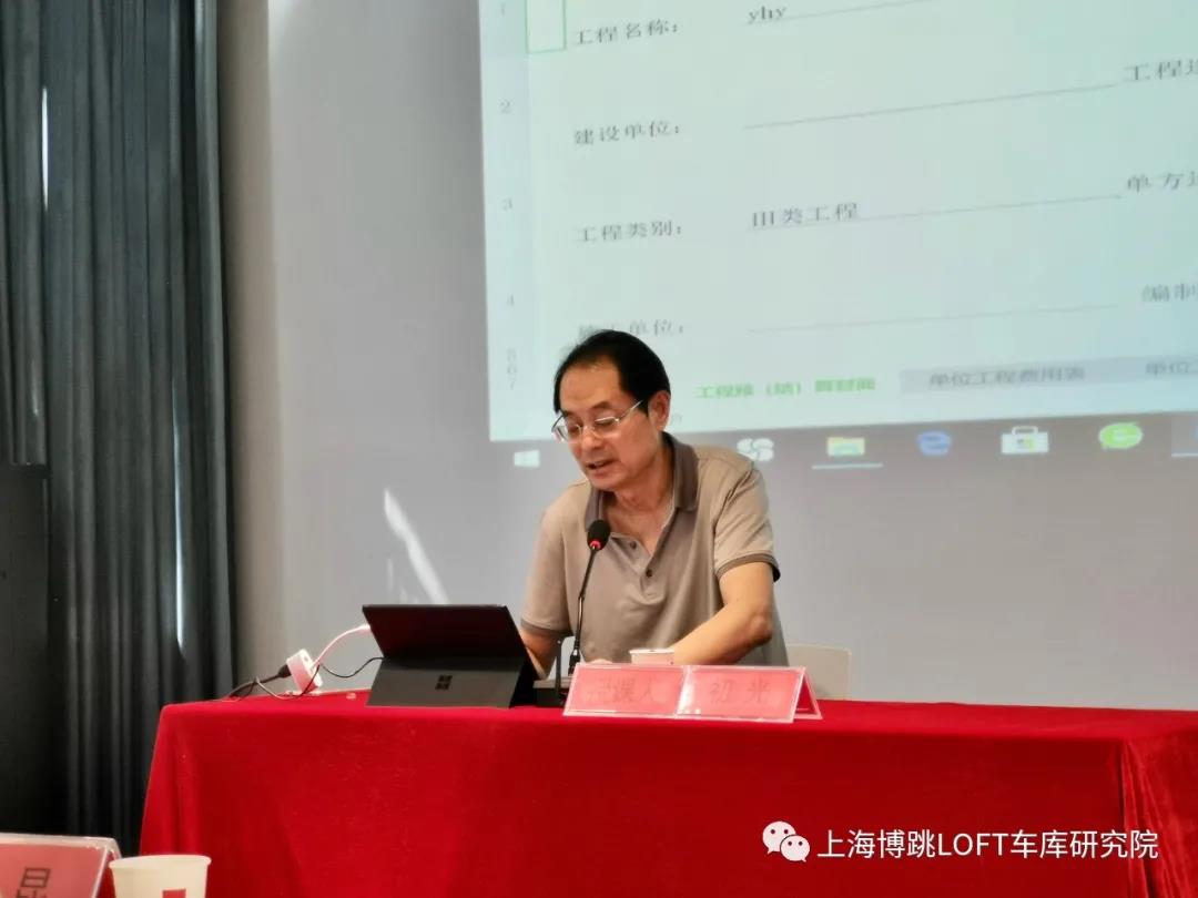 深圳上海博普发明人初光先生受邀《先进技术培训会》
