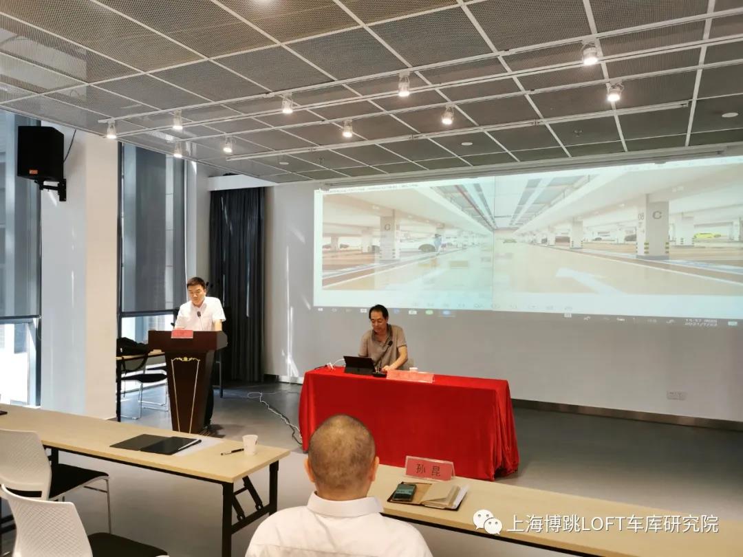 深圳上海博普发明人初光先生受邀参加《先进技术培训会》